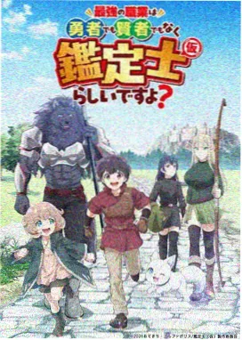 午夜AV影院科幻动漫零号观测站海报